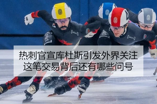 re-ci-guan-xuan-ku-du-si-yin-fa-wai-jie-guan-zhu-zhe-bi-jiao-yi-bei-hou-hai-you-na-xie-wen-hao-2-463.jpg